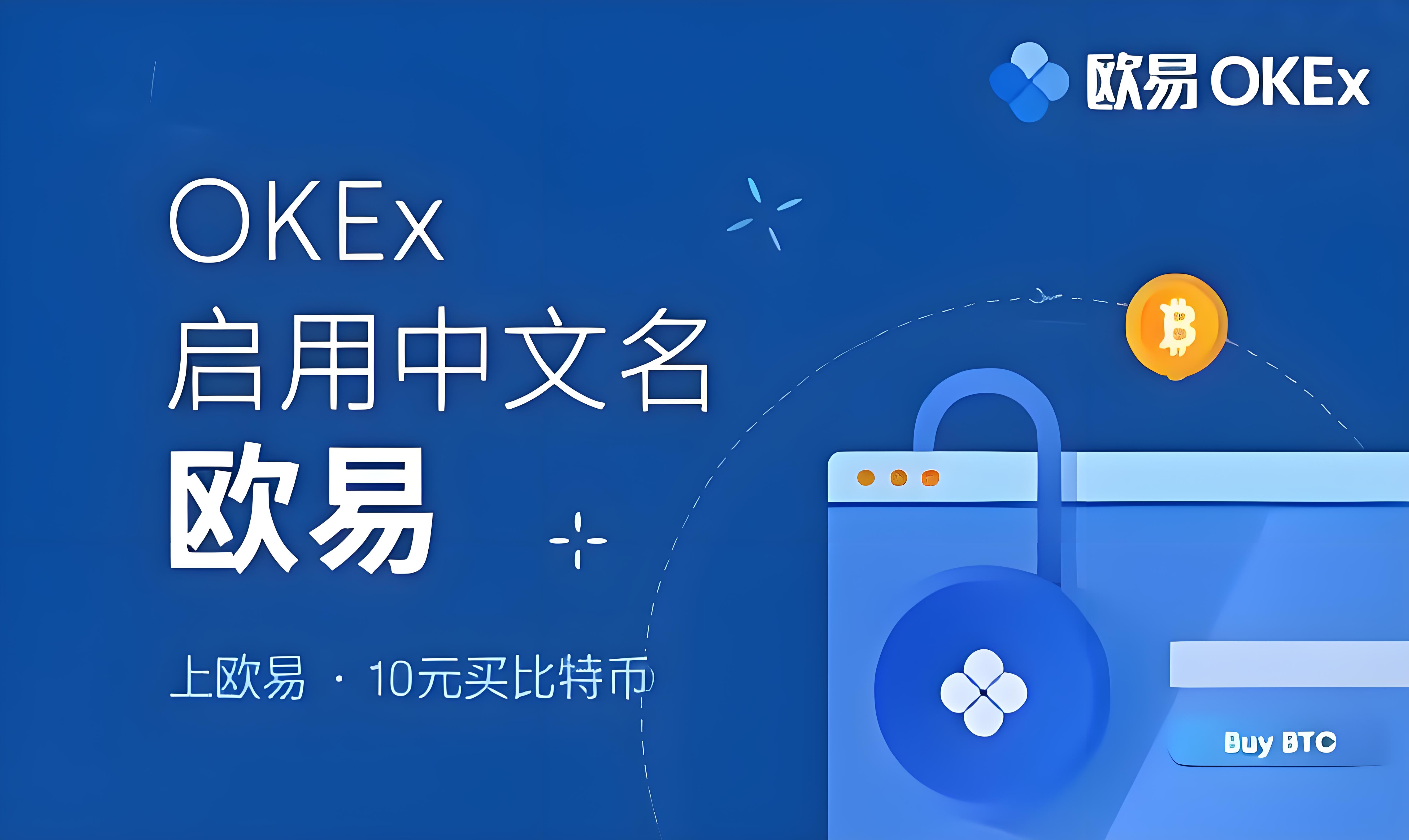 oe欧亿平台下载首页